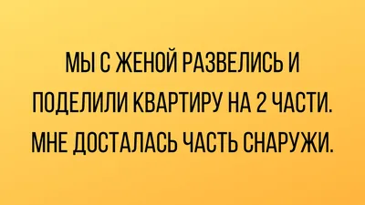 Лучшие фото смешных мужчин: заряд позитива на целый день!