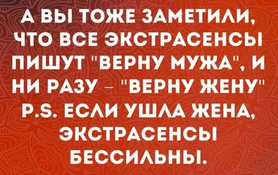 Смешные картинки про мужиков козлов в 4K разрешении