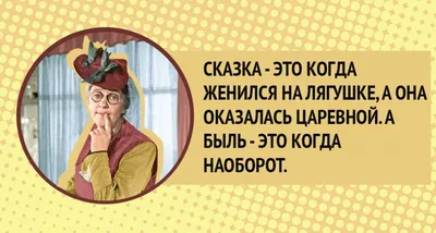 Смешные картинки про мужиков козлов для смешных подписей