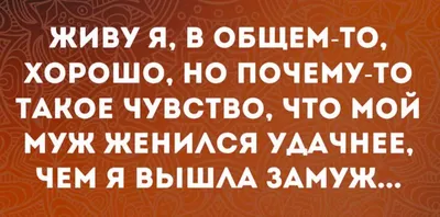 Смешные картинки про мужиков козлов для скачивания