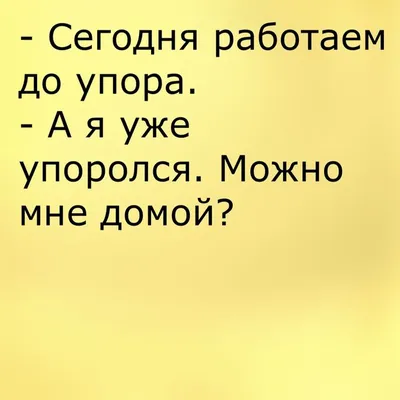 Скачать смешные картинки про начальника в хорошем качестве