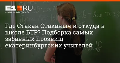 21) Учебный год в смешных картинках: веселые моменты начала учебного года!