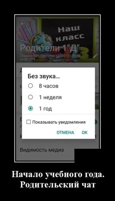 Фотография смешные картинки про начало учебного года