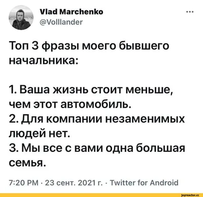 Скачать бесплатно смешные картинки начальства в HD