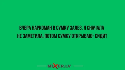 Фото наркоманов: скачать бесплатно и в хорошем качестве