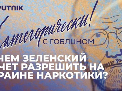 Забавные картинки о наркотиках, чтобы поднять настроение