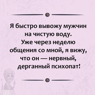 Картинки смешных ситуаций с нервными людьми: скачать в формате JPG, WebP