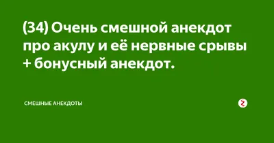 Нервные люди на снимках: улыбнитесь вместе с ними!