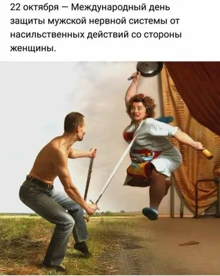 Фотк смешные арты про нервных