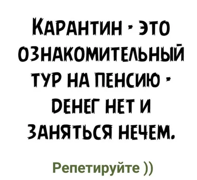 Смешные картинки про Нину - выберите формат для скачивания