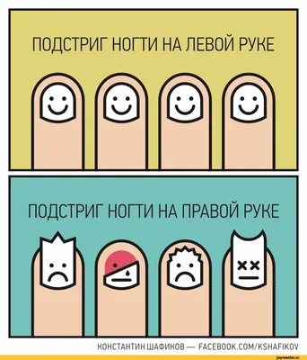 Фото смешных ногтей: выберите размер изображения
