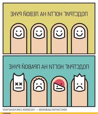 WebP арт: смешные картинки ногтей