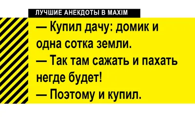 Фотожара: смешные картинки про огородников, которые поднимут настроение