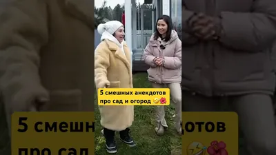 Юмор в огороде: фотографии, которые заставят вас улыбнуться