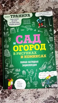 Фотки огородников: забавные снимки