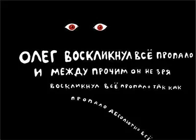 Смешные картинки про Оксану: скачать бесплатно в хорошем качестве