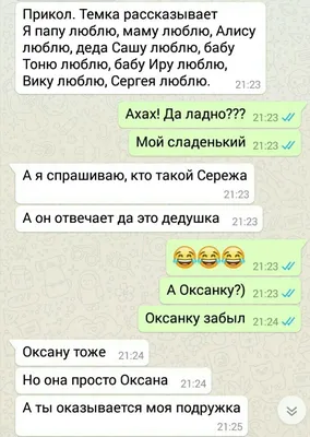 Оксана на фото: моменты смеха и веселья