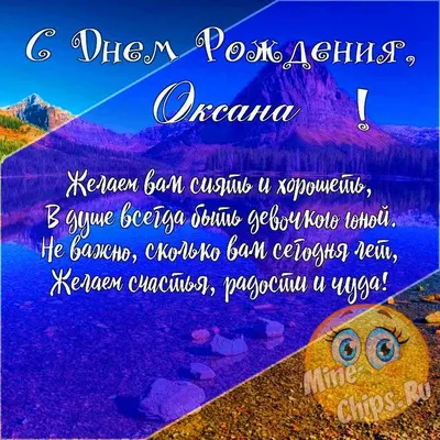 Оксана на фото: моменты смеха и веселья