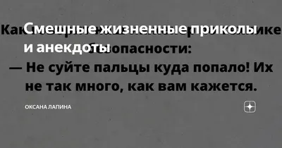 Забавные моменты на фото: Оксана в центре внимания