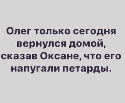 Смешные картинки про Оксану: лучшие моменты