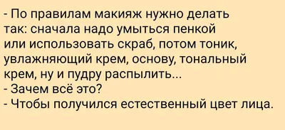 Смешные картинки про октябрь - скачать бесплатно в хорошем качестве