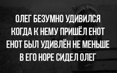 Фото Олега: скачать бесплатно в хорошем качестве