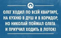 Смешные фото Олега: выбери размер и скачай бесплатно