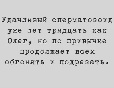 Фото с Олегом в смешных ситуациях