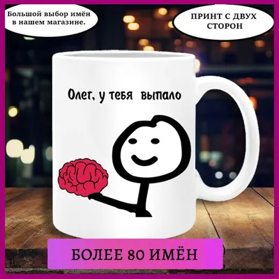 Олег в смешных ситуациях на фото