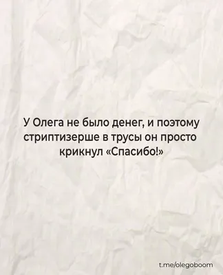 Смешные картинки про Ольгу: выбирайте размер и формат для скачивания (PNG)