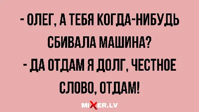 Смешные картинки про Ольгу: выбирайте размер и формат для скачивания (JPG)