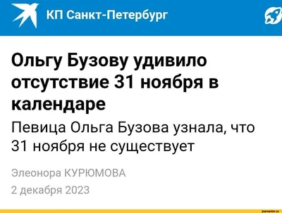 Забавные картинки с Ольгой в главной роли