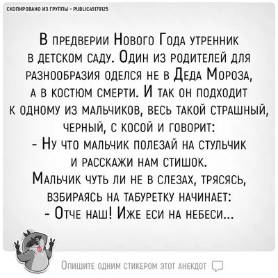 Надеюсь, вам понравятся эти заголовки для страницы с фото Смешные картинки про Ольгу!