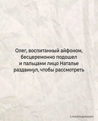 Новые смешные картинки про Ольгу: скачать в хорошем качестве