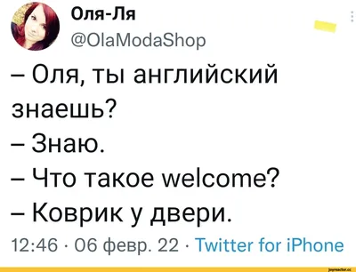 Оля в фокусе смешных картинок