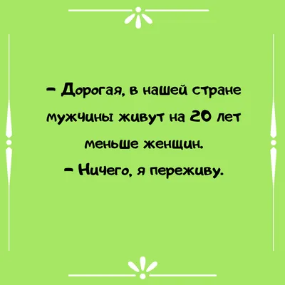 Смешные фото про отношения: выберите размер изображения