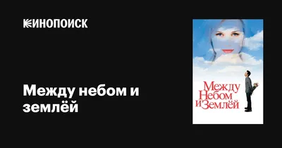 Загляните в мир смешных картинок про отношения между мужчиной и женщиной