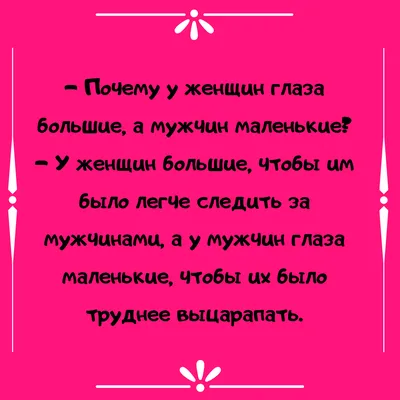 Картинки про отношения: смешные ситуации в паре