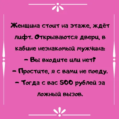 Фото смешные картинки про отношения между мужчиной и женщиной - улыбнись вместе с нами