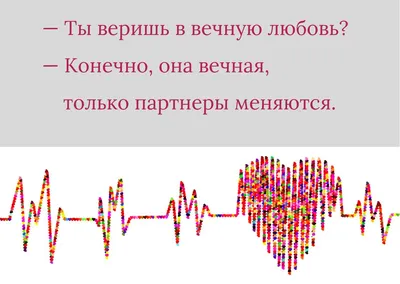 Смешные картинки про отношения на расстоянии, которые поднимут настроение и дадут вам энергию!