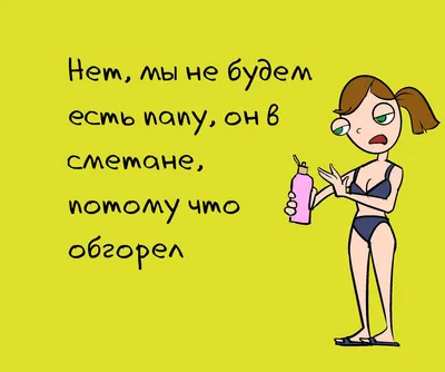 Изображения отпуска на море в webp