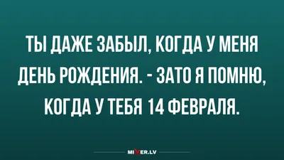 Скачать бесплатно смешные картинки про память в хорошем качестве