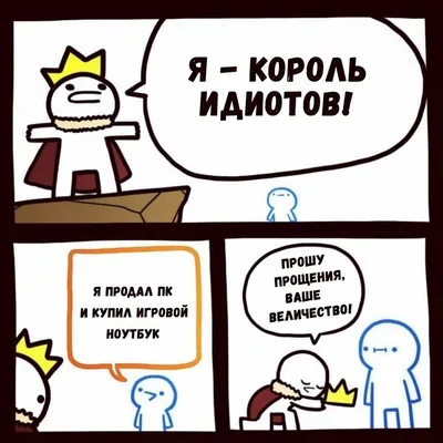 Скачать бесплатно смешные картинки про память в формате JPG