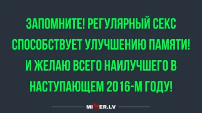 Скачать смешные картинки про память в хорошем качестве