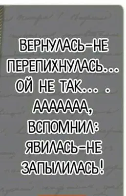 Новые смешные картинки про память для вашего настроения