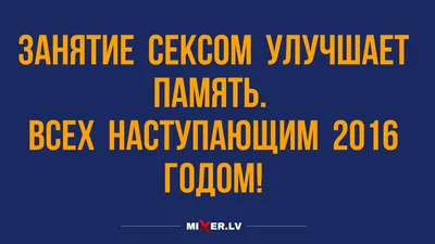 Картинки смешных моментов про память в 2024 году