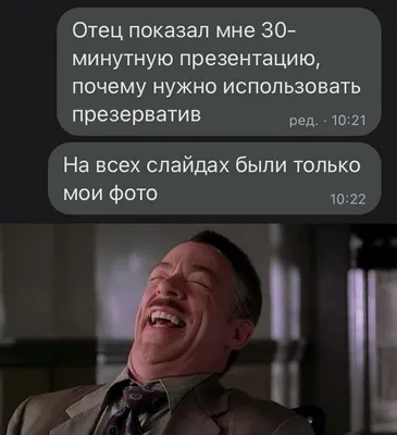 Неудержимый смех с папой на фото