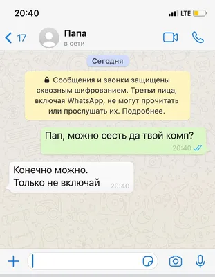 Смешные моменты с папой на фото