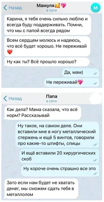 Смешные моменты с папой на фото