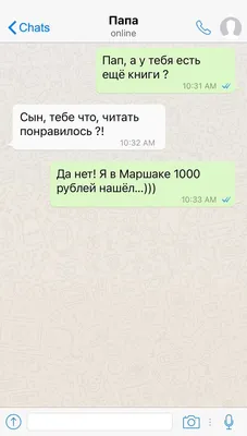 Необычные снимки смешных моментов с папой